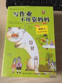 热血无赖
